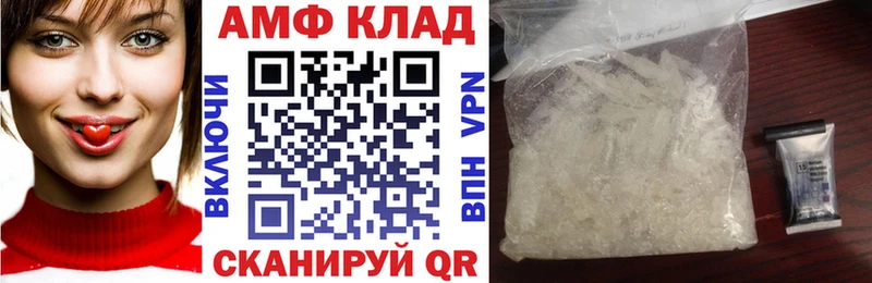 АМФ Premium  Купить где  Камешково 