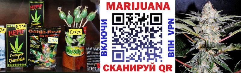 Купить где  Камешково  Cannafood конопля 