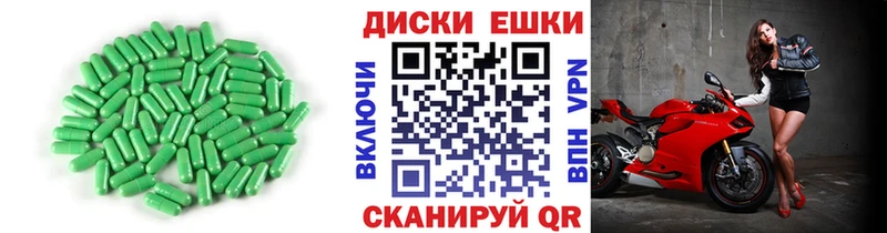 Экстази mix  Купить закладки  Камешково 