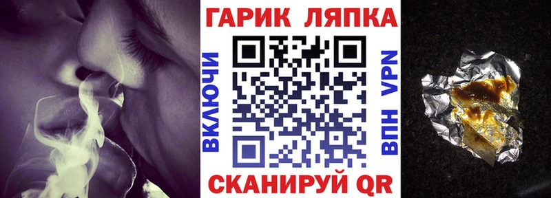 Купить закладки Камешково ГАШИШ гарик