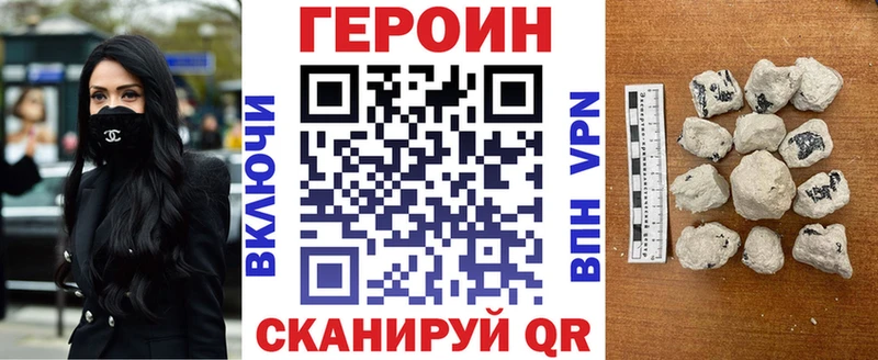 Героин афганец  Купить закладки  Камешково 