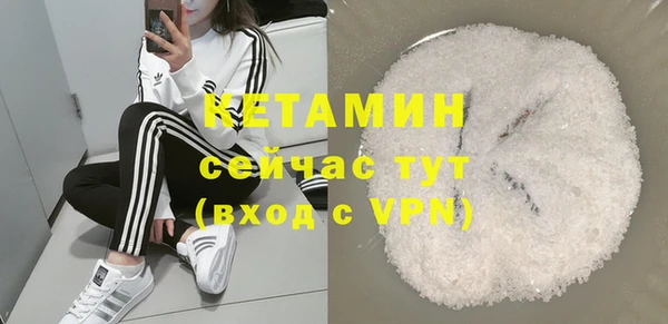 прущие крисы Дмитров
