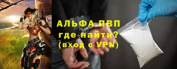 apvp Дмитриев