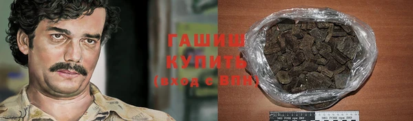 прущие крисы Дмитров