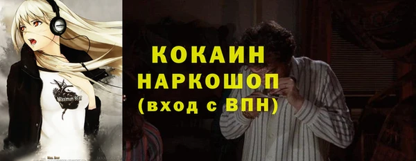 ALPHA PVP Дмитровск