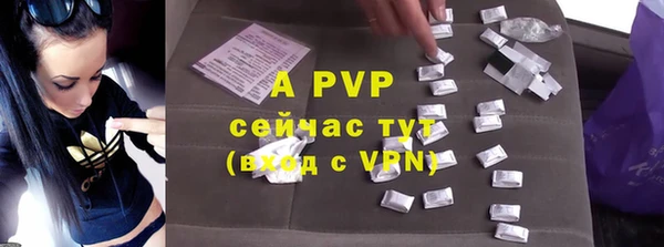 прущие крисы Дмитров
