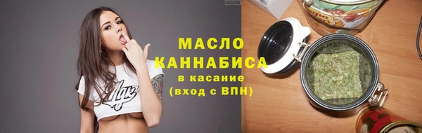 ALPHA PVP Дмитровск