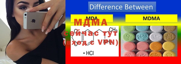 ALPHA PVP Дмитровск