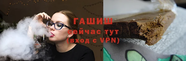 прущие крисы Дмитров
