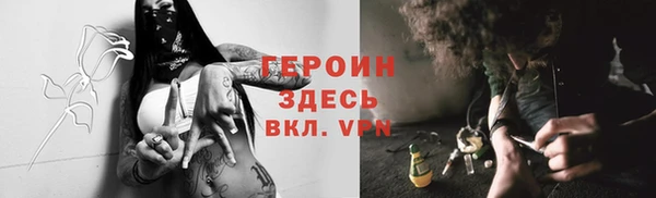 ALPHA PVP Дмитровск