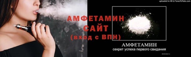 ALPHA PVP Дмитровск