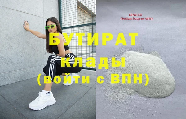 прущие крисы Дмитров