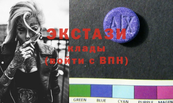 прущие крисы Дмитров