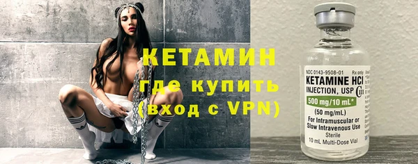 прущие крисы Дмитров