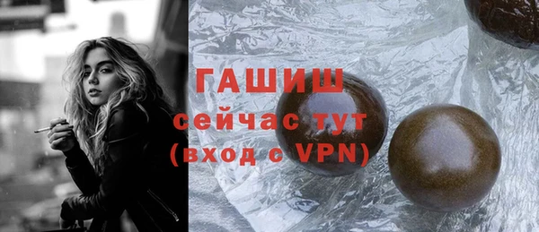 прущие крисы Дмитров
