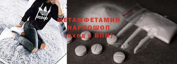 прущие крисы Дмитров