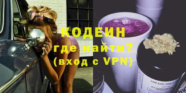 прущие крисы Дмитров
