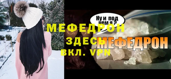 крисы Елизово