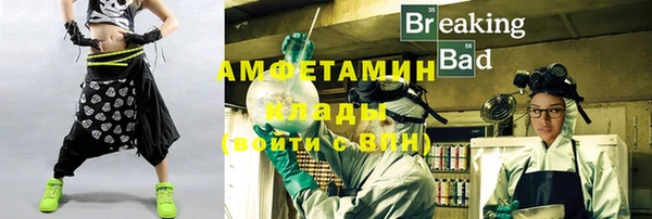 прущие крисы Дмитров