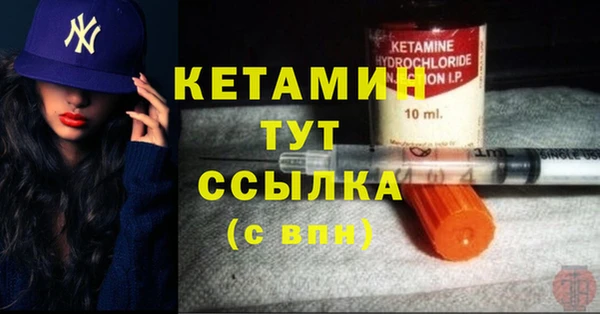прущие крисы Дмитров