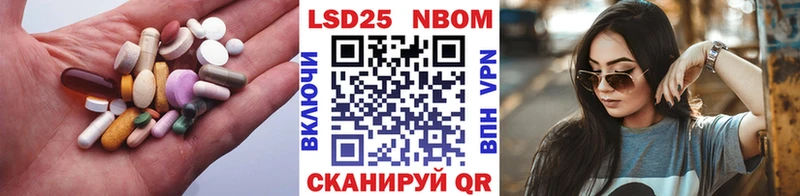 Купить где Камешково Лсд 25 экстази ecstasy