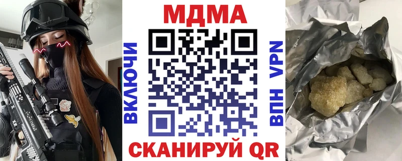 Купить  Камешково  МДМА кристаллы 