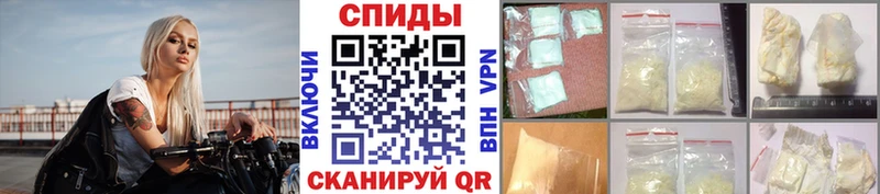 Первитин Декстрометамфетамин 99.9% Купить где Камешково