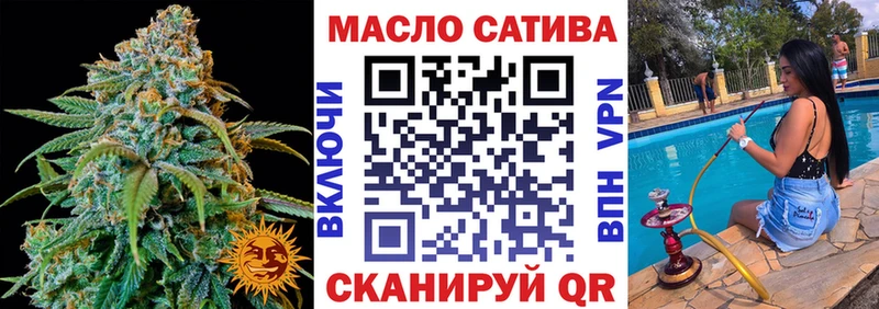 Купить где  Камешково  ТГК Wax 